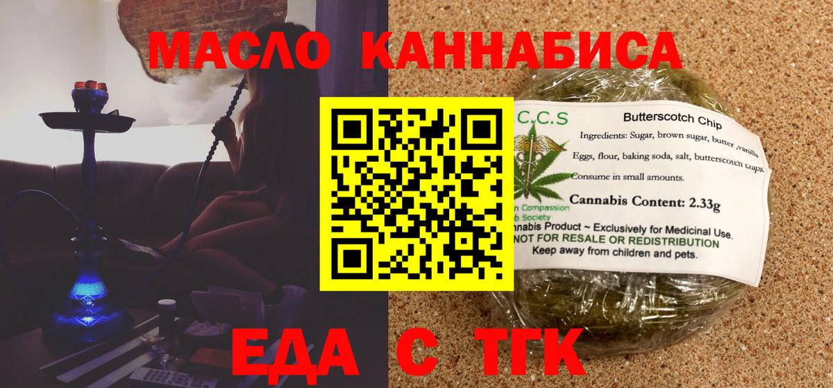 Canna-Cookies марихуана  Вход с VPN  Кольчугино 