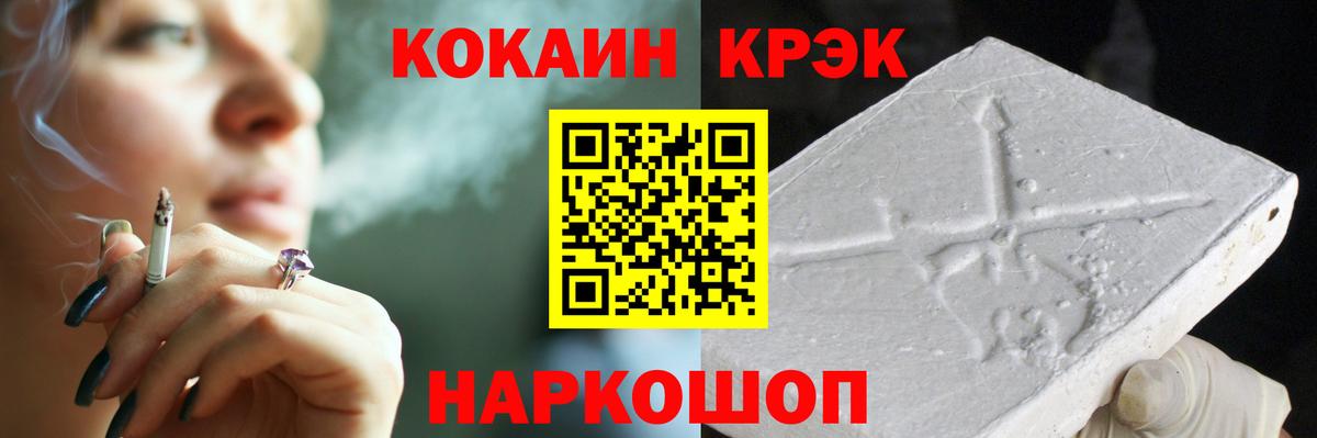 Кокаин Колумбийский Кольчугино