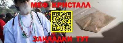 МДМА Бийск