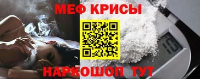 МДМА Бийск