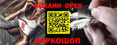 Альфа ПВП Беслан