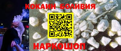 кокаин Берёзовский