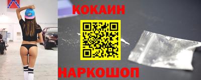 МДМА Бийск