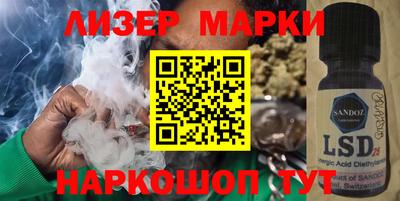 Альфа ПВП Беслан