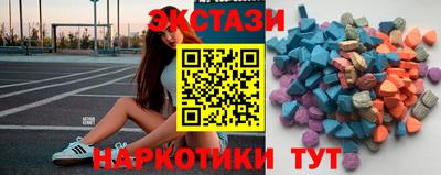 МДМА Бийск