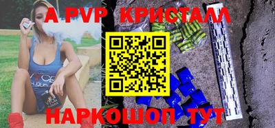 Альфа ПВП Беслан