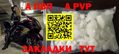 МДМА Бийск