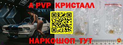 Альфа ПВП Беслан
