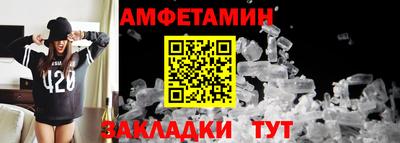 МДМА Бийск