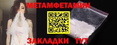 кокаин Берёзовский