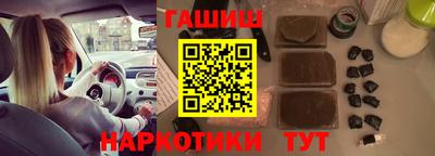МДМА Бийск