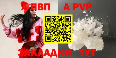 МДМА Бийск