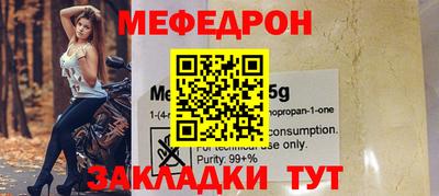МДМА Бийск