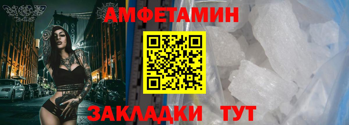 Метамфетамин Methamphetamine Кольчугино