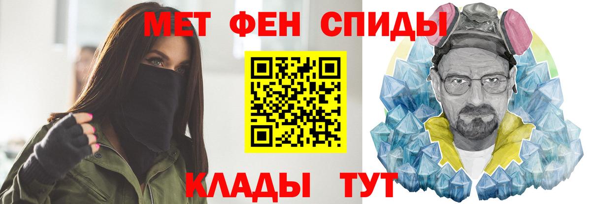 Кольчугино  МЕТАМФЕТАМИН винт  Вход с VPN  МЕТАМФЕТАМИН винт 