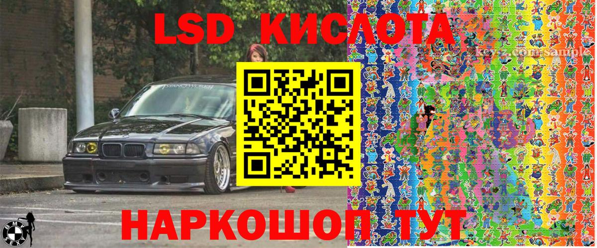 Марки 25I-NBOMe 1500мкг  Марки 25I-NBOMe 1500мкг  Кольчугино  Вход с VPN 