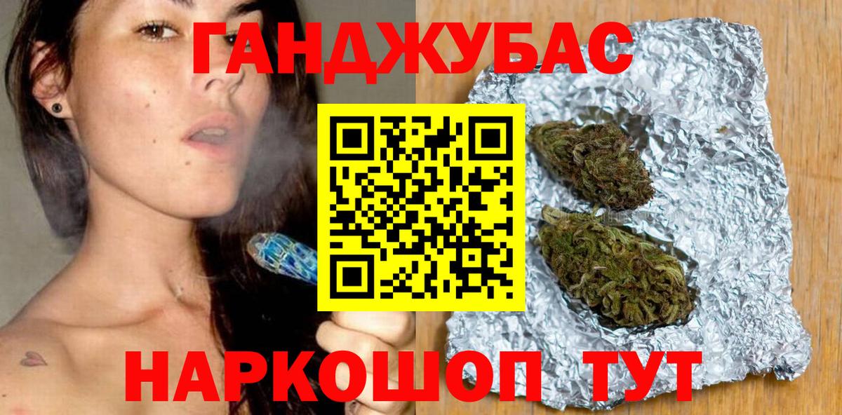 Шишки марихуана план Кольчугино